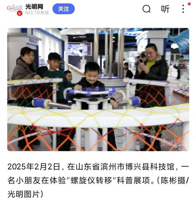 【上级媒体看科技馆】人民日报、大众日报、新华网等多家主流媒体聚焦博兴县科技馆