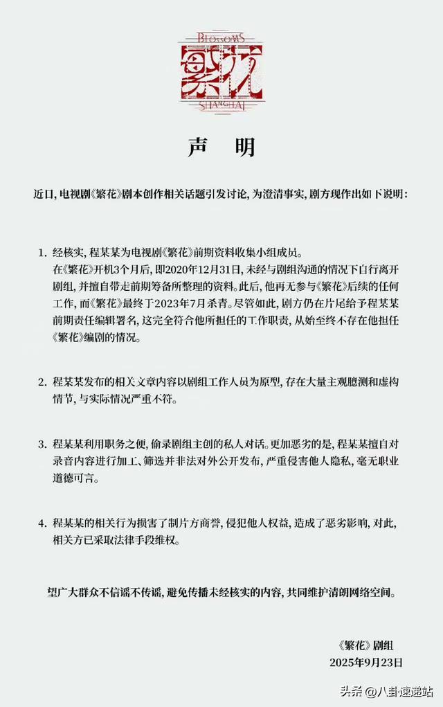 陪玩陪睡不算啥！王家卫事件升级，周迅陈坤又遭殃	，何炅也被牵连