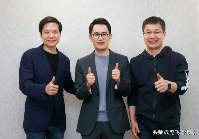 因泄密遭辞退的王腾工作有新动向，与手机行业说再见，尝试新赛道