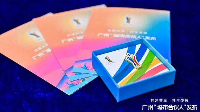 广州之夜，好燃