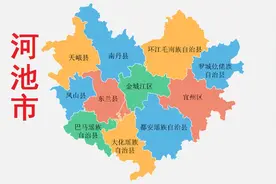 广西河池市11县(区)概况图片
