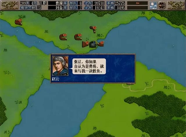 三国志5：很多老玩家都很怀念这款作品。