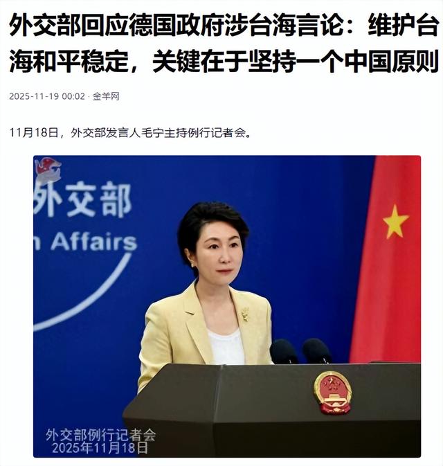 日本话音刚落，又一国介入台海，专机已经离华，要逼中国做3件事