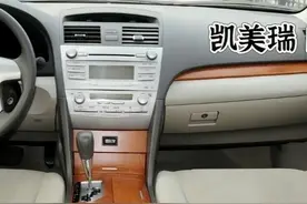 丰田凯美瑞中控内饰进化史，经不经典我不管，看你喜欢哪一款？图片