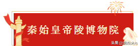 手慢无！来西安必看预约指南！