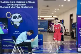决赛幕后：汤尤杯热身场的故事图片