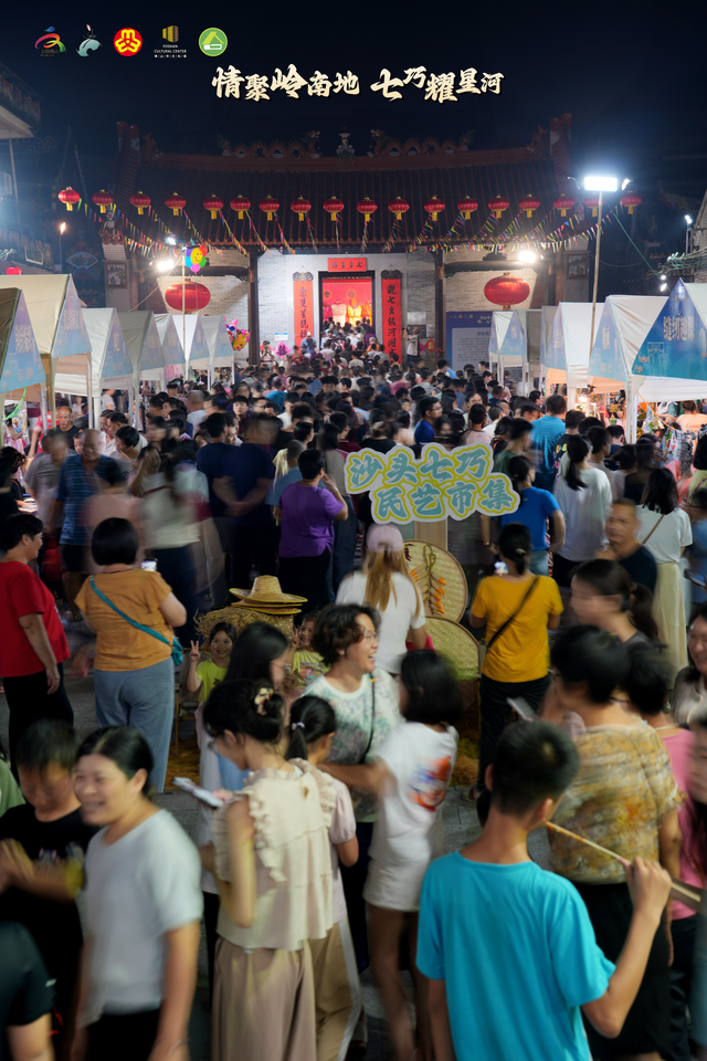 七夕来均安，赴一场浪漫之约！