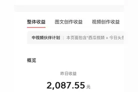 头条开始直播啦！看我怎么写文章，日赚1000的，带你一起写作图片