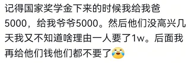 怎么用一句话形容今年工作难？我妈说已经供不起我上班了让我回家