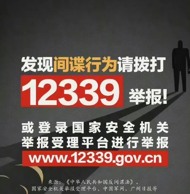 又有2名间谍现身？93阅兵军机训练期间，我国军事机密险遭泄露