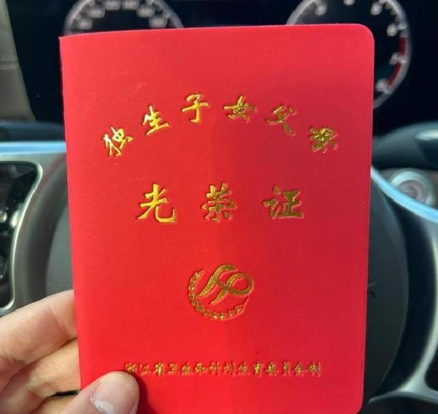 退休头三年不办这三证，晚年每月少领上千元！2025年最新实操指导