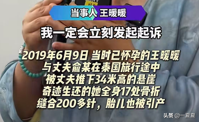 量身定制杀猪盘！曾想将王暖暖卖缅北妓院，因接头人迟到未能如愿