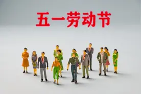 2024年五一放假安排：共放假几天？一起来看看吧！图片