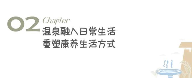 旅居腾冲丨玛御谷，藏着向往的康养生活