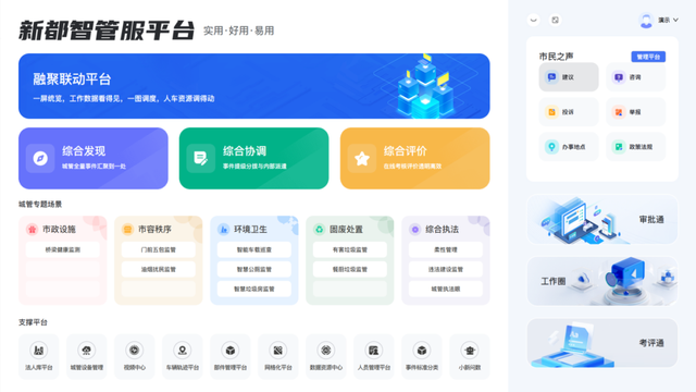 乱丢垃圾的朋友，请抬头看看天