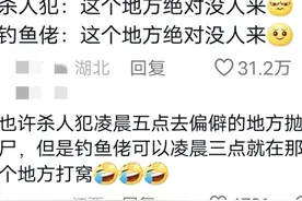 那么多冷知识看到这不寒而栗！钓鱼佬的镇定无人能及，不得不佩服图片