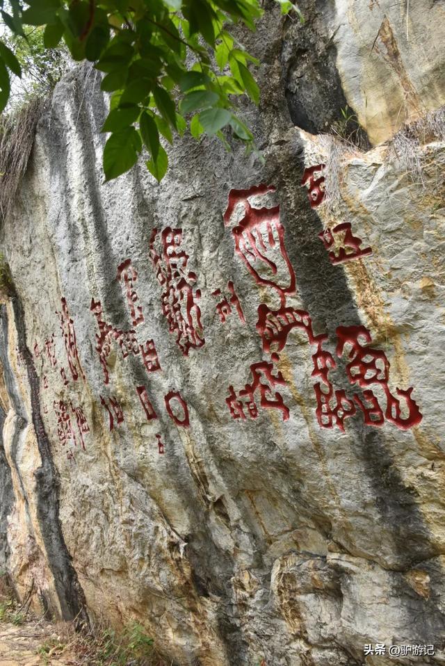 红崖天书，黄果树旁边的免费小众景点，千百年来身世成谜！
