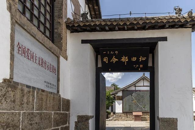 地理冷知识———邯郸