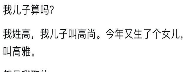 你见过哪些奇特的真实名字？笑‬死‬。一个‬比‬一个‬离‬谱‬