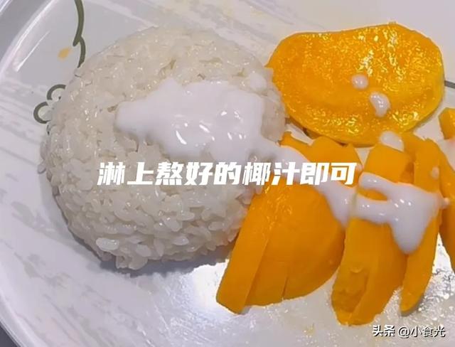 泰国🇹🇭［美食篇］