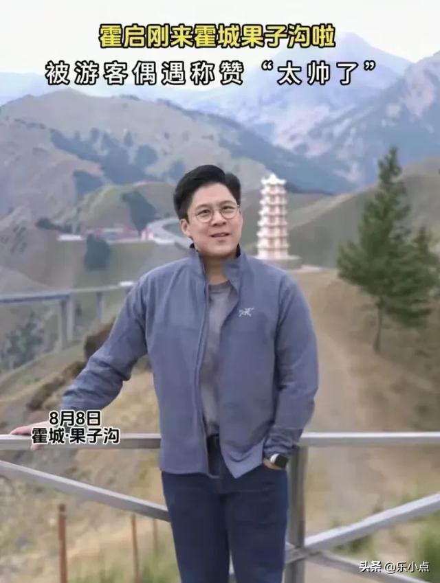 霍启刚晒果子沟照片引热议!网友:这景致远超TVB剧中画面