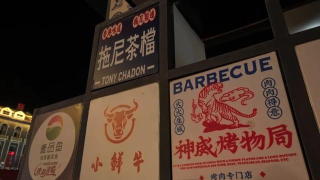 被这条街拿捏了！
