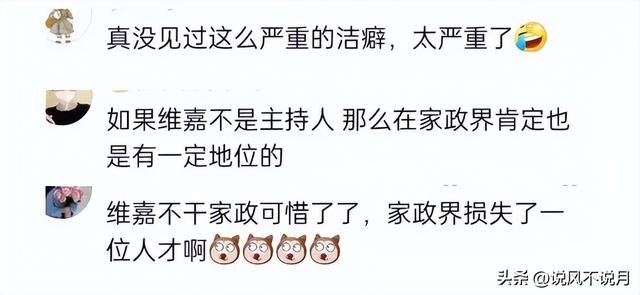 钱再多有什么用？从主持人到“精神病”，48岁李维嘉现状令人唏嘘