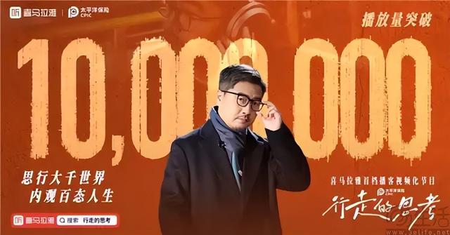 继短视频之后，B站如今又瞄准了视频播客