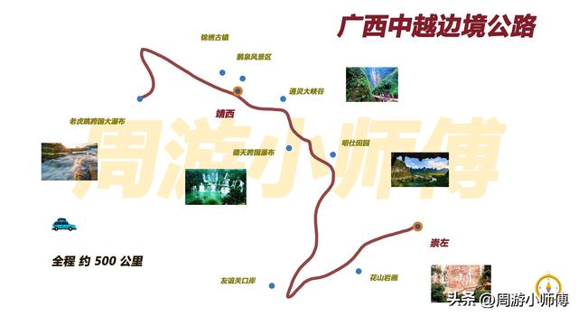 2025国庆中秋长假去哪里？国内精华20条路线攻略地图集合分享