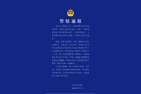 湖南长沙警方通报“有人贩子抢小孩”：一男子对一名未成年人故意实施伤害，已排除拐卖儿童嫌疑图片