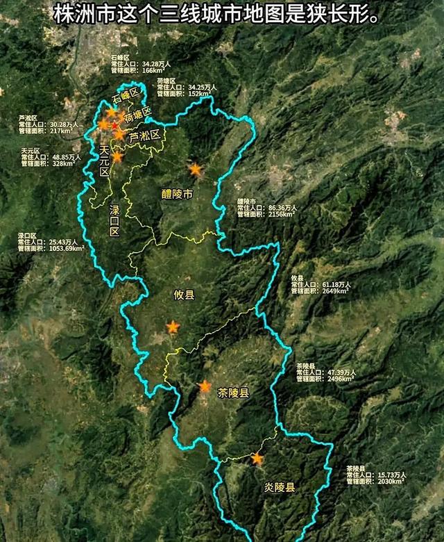 假如株洲“一分为三”：长沙扩容衡阳补短，最受伤的究竟是谁