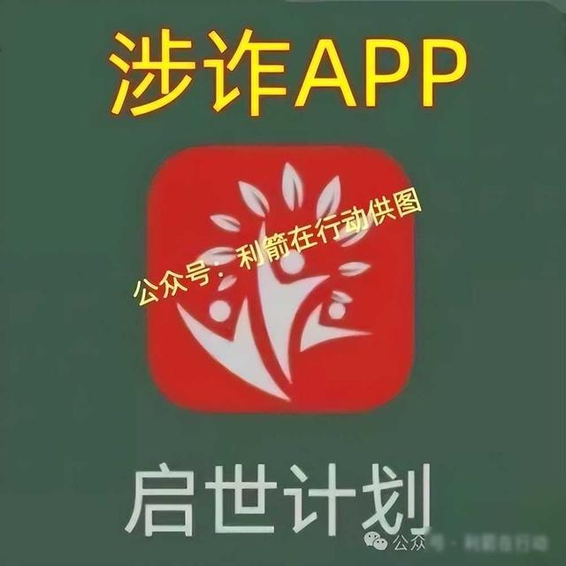 老用户被拉回坑，新平台冒头快，国家项目成骗子遮羞布