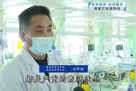 国内暂无解药，死亡率近100%！医生猛灌4瓶白酒救湖南小伙一命！图片