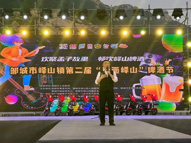 峄山景区免费游福利升级啦