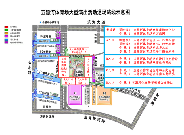 @“福来”们，请收下这份观演全攻略
