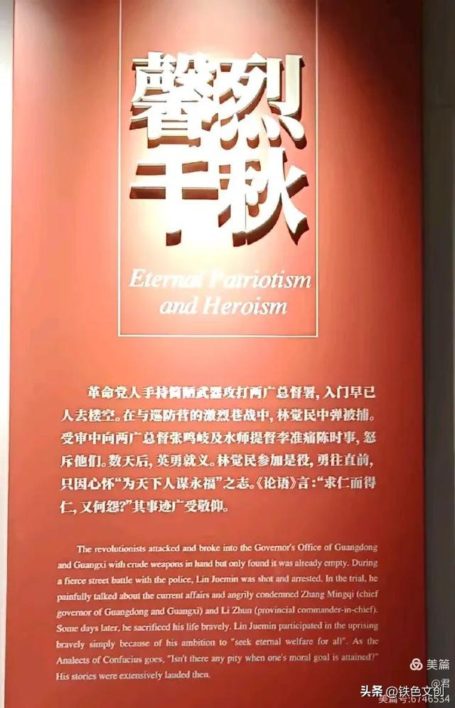 铁兵游记 | 一片三坊七巷，半部中国近代史：福州三坊七巷景区