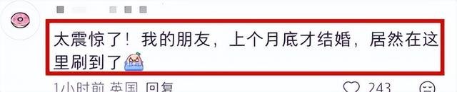 又一高校副教授去世，仅41岁长得很帅，结婚不到一月，死因很蹊跷