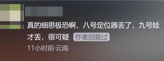 北京自闭儿尸检出炉！曝真正死因，夏令营被冤枉，警方定性不简单