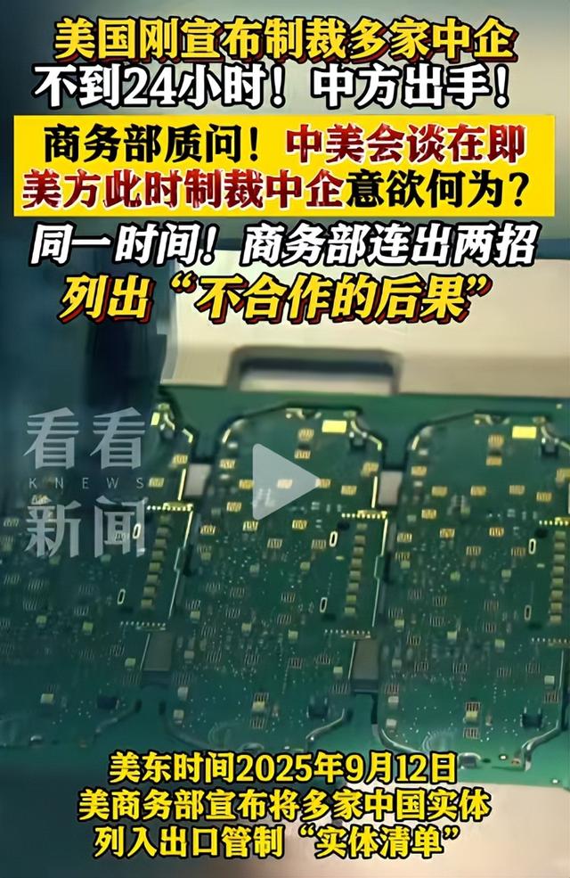 中美首轮会谈结束，美国要的，中国给不了；中国要的，美国不想给