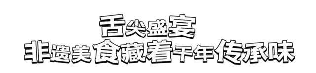 一年来3次，真“湘”中长治了！