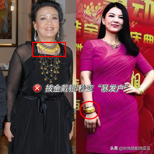 比“披丝巾”更可怕的是戴“老年首饰”！尤其这3种，寒酸又土气