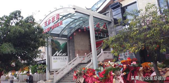 丽江古城大水车及周边景色