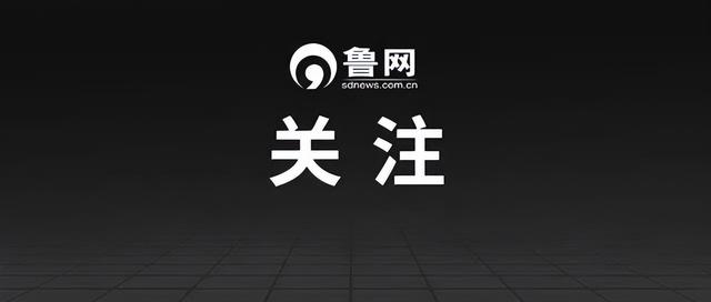 重庆市原政协主席徐敬业逝世