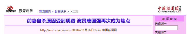 唐国强也没想到，走了35年的前妻，意外让两个残疾儿子承受了恶意