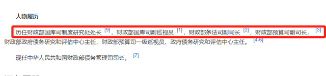 中央重磅文件！国家踩刹车，未来10年财政格局要变天，什么信号？