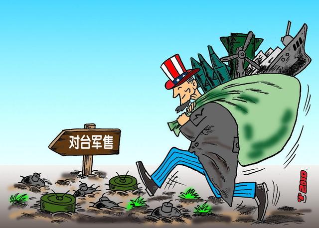 特朗普：如果中方在2029年之前对台湾动手，我会很不高兴