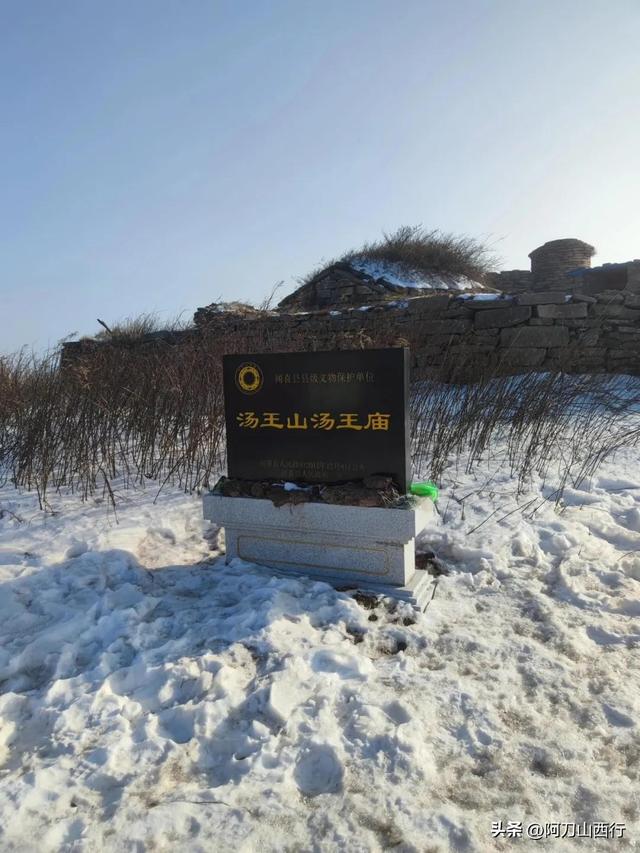 运城旅行之闻喜县，来探访中华宰相村