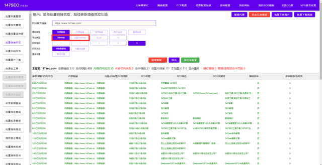什么是SEO？如何进行SEO优化？