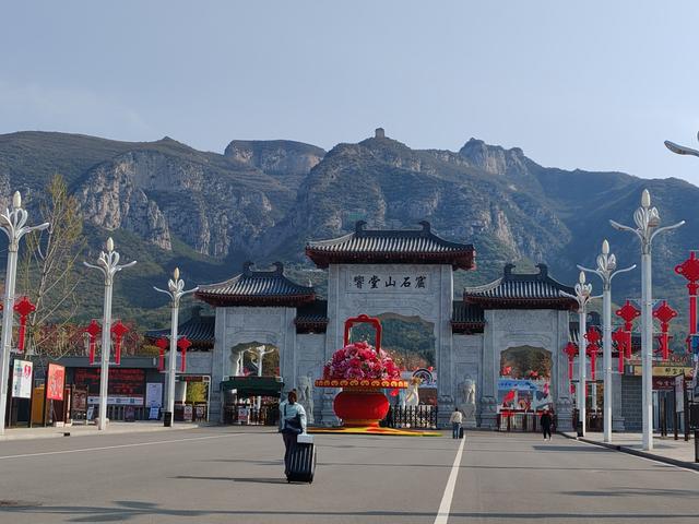 2025北京到海南行程第二天：跨过黄河，从三千年古城到三千年古都