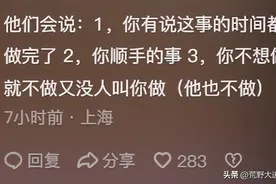 隐形家务到底有多令人崩溃?看完网友分享破防了!好多婚姻的缩影图片